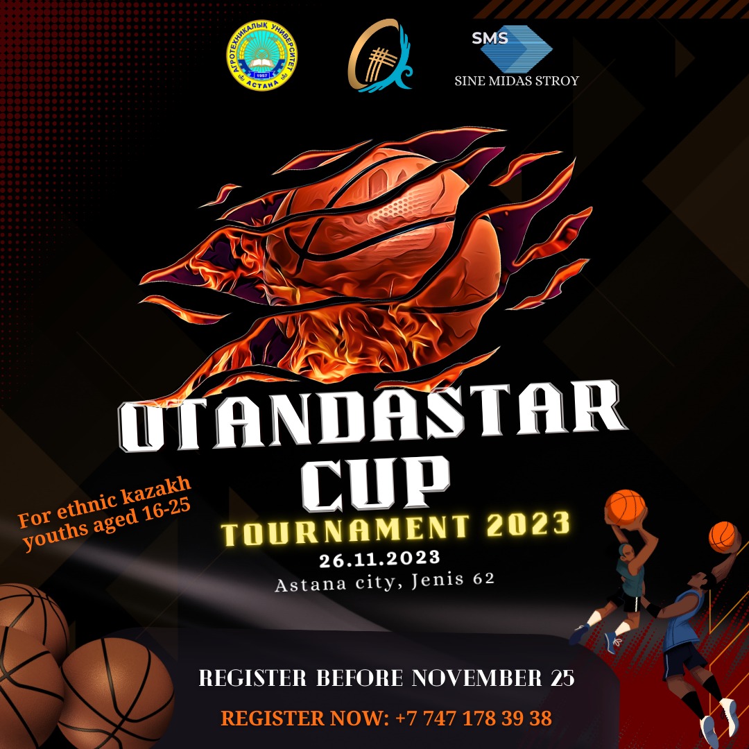 We cordially invite you to the "Otandastar Cup" international basketball tournament!
